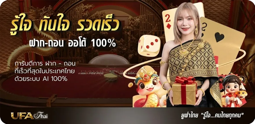 โปรโมชั่น สรุปหวยหุ้นวันนี้ ช่อง9 ใหม่ — โปรโมชั่นสมาชิกใหม่
