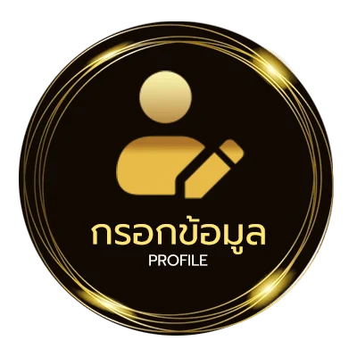 จัดการบัญชี สรุปหวยหุ้นวันนี้ ช่อง9